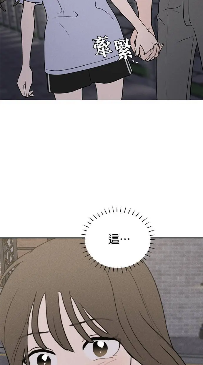 第46话 第2页