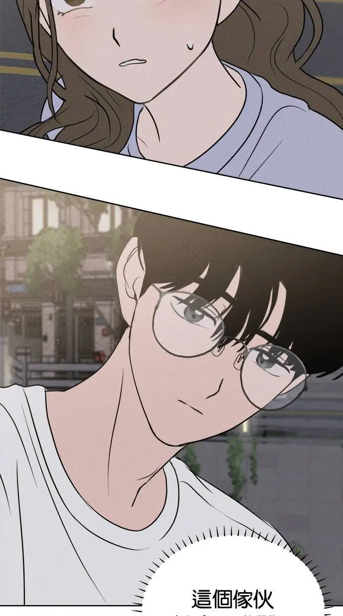 第46话 第3页
