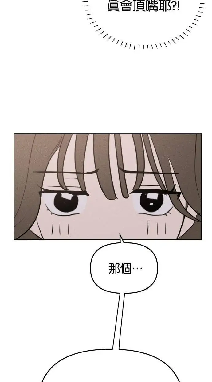 第46话 第4页