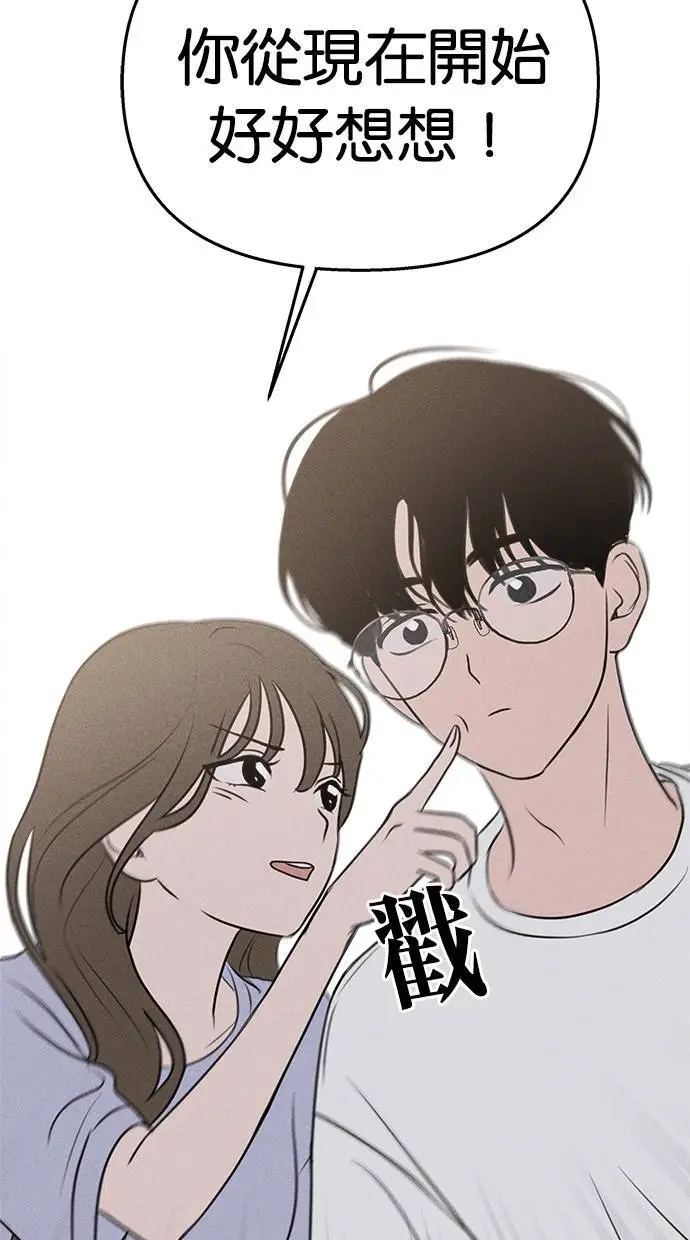 第46话 第5页