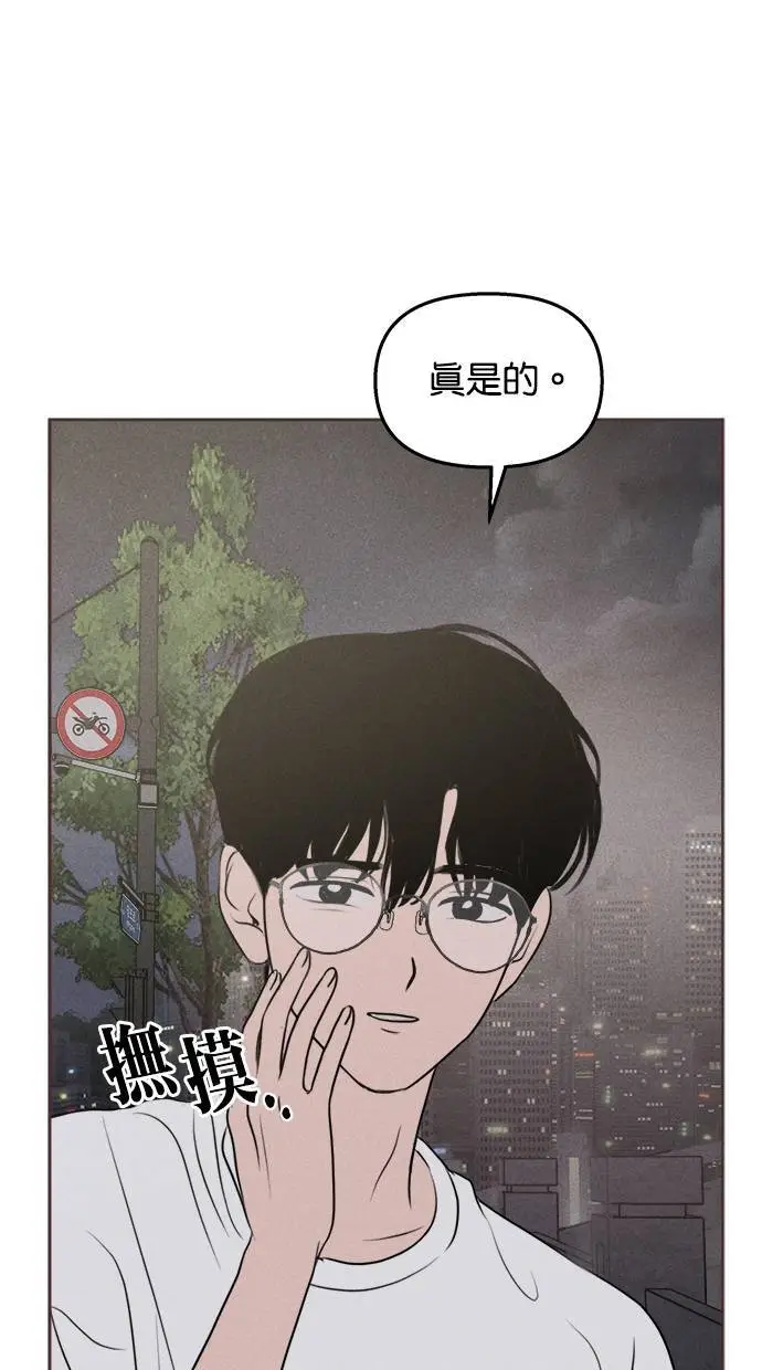 第46话 第7页