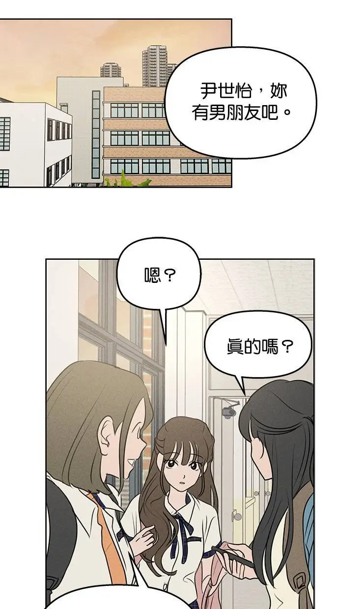 第46话 第9页