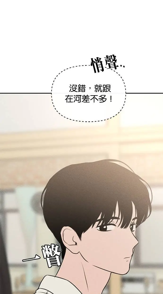 第46话 第11页