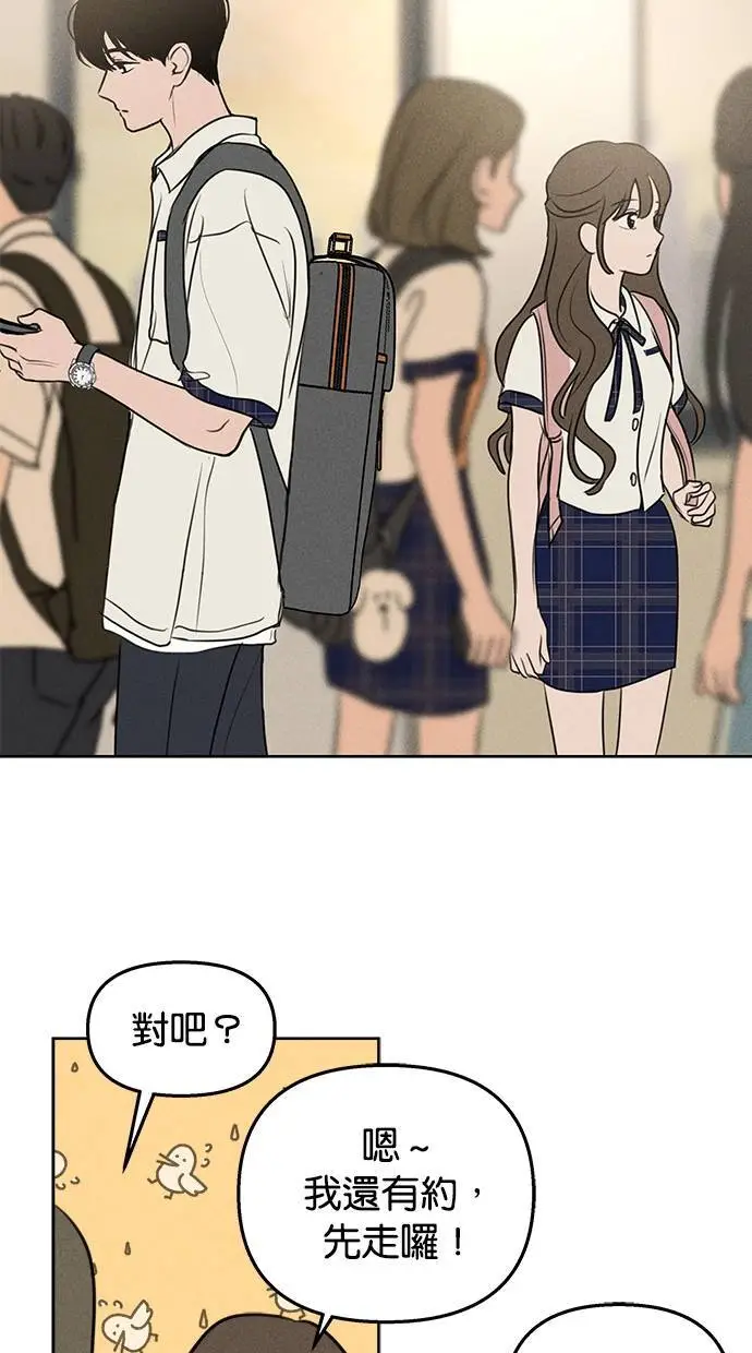 第46话 第14页