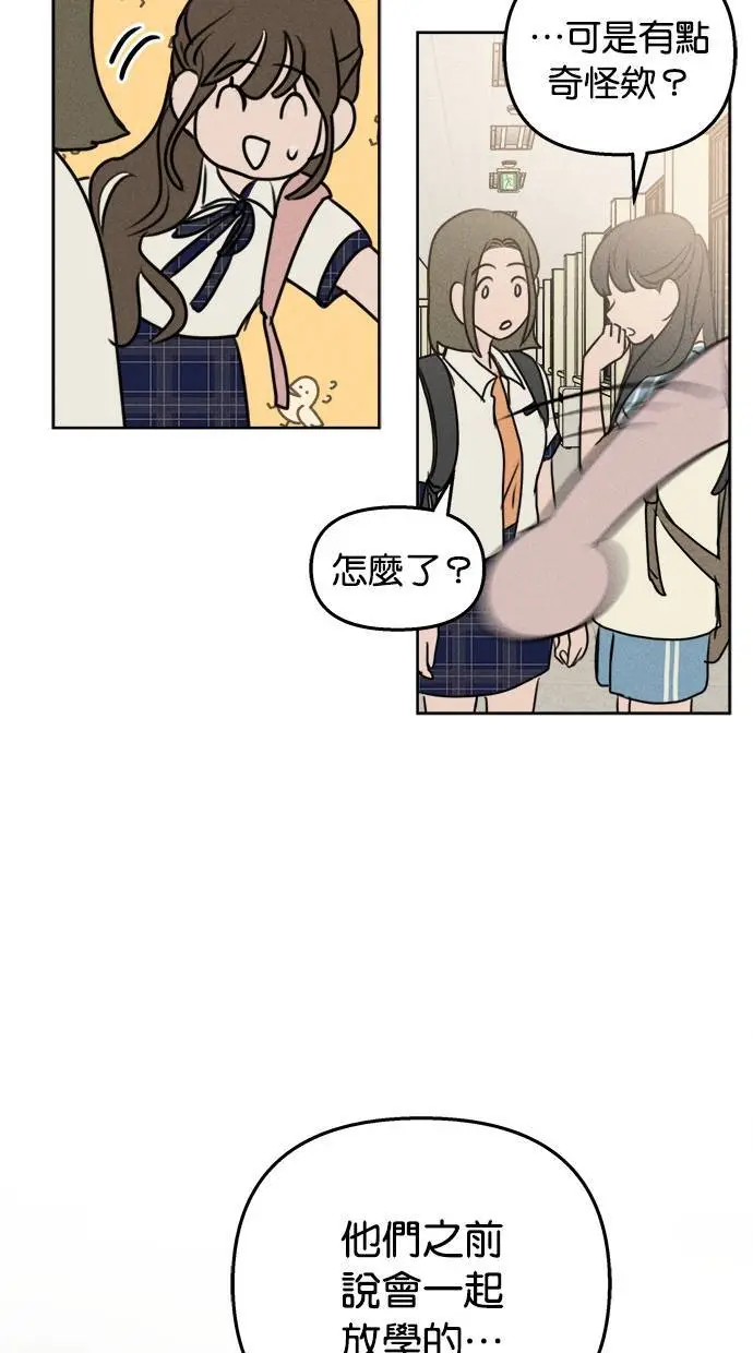 第46话 第15页