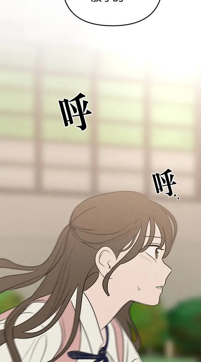 第46话 第16页