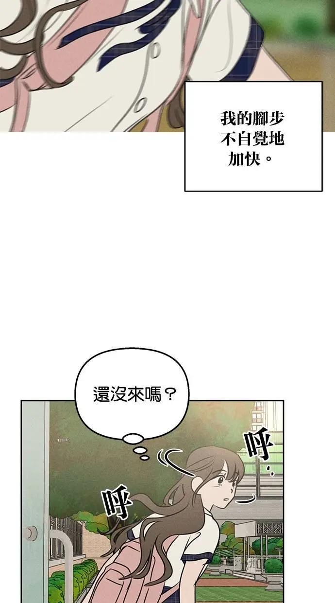 第46话 第17页