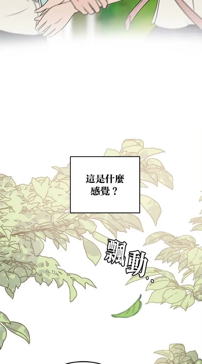 第46话 第20页