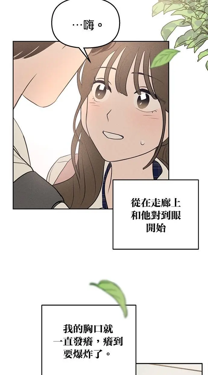 第46话 第21页