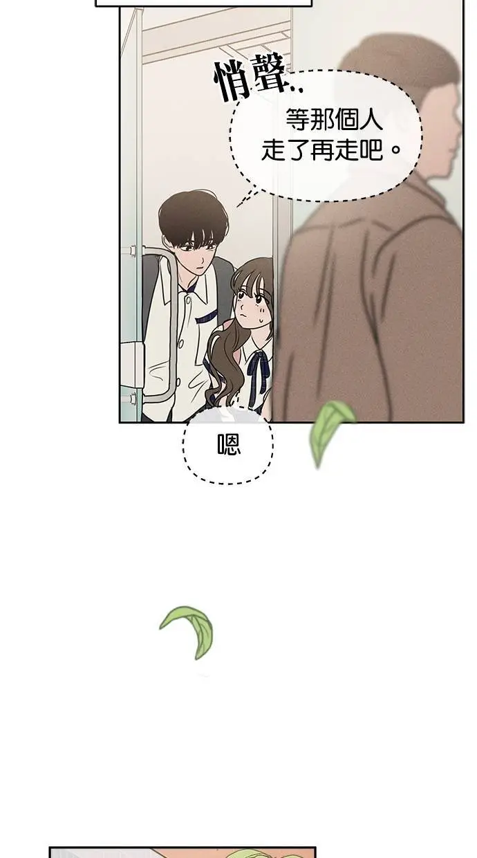 第46话 第22页