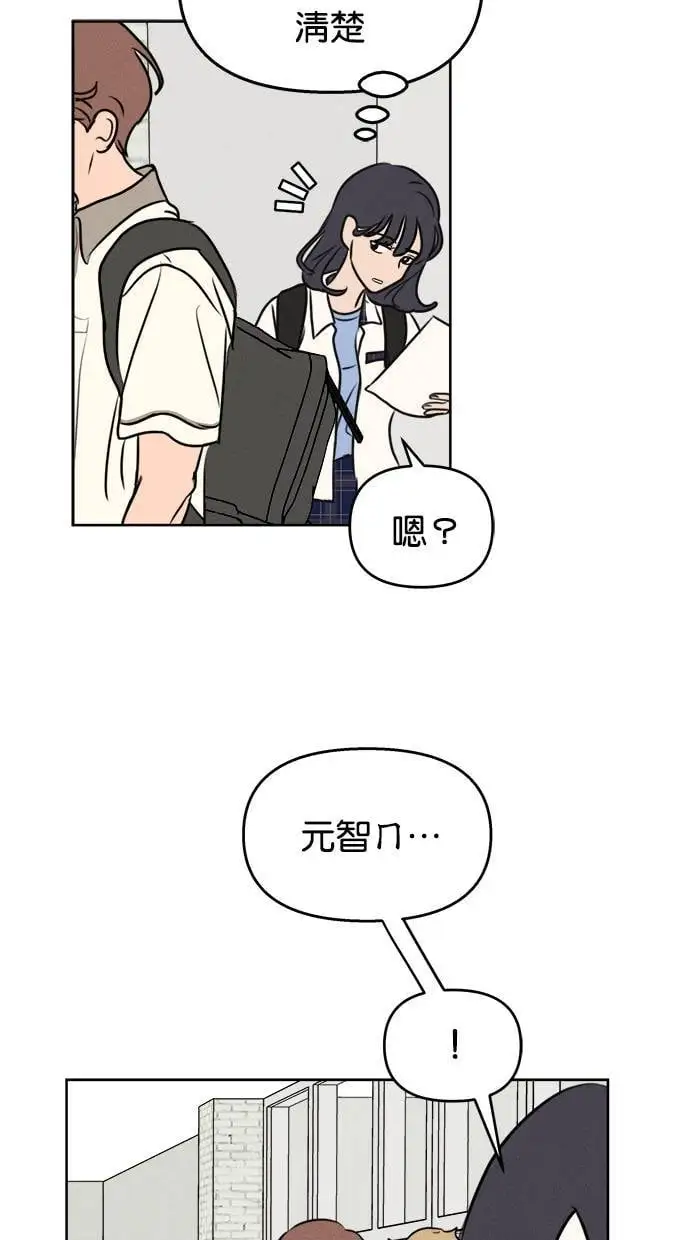 第46话 第24页