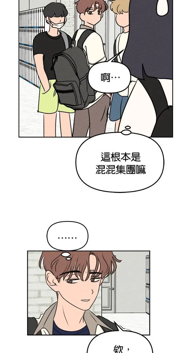 第46话 第25页
