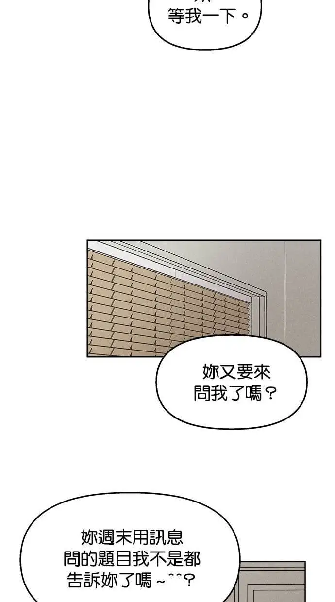 第46话 第26页
