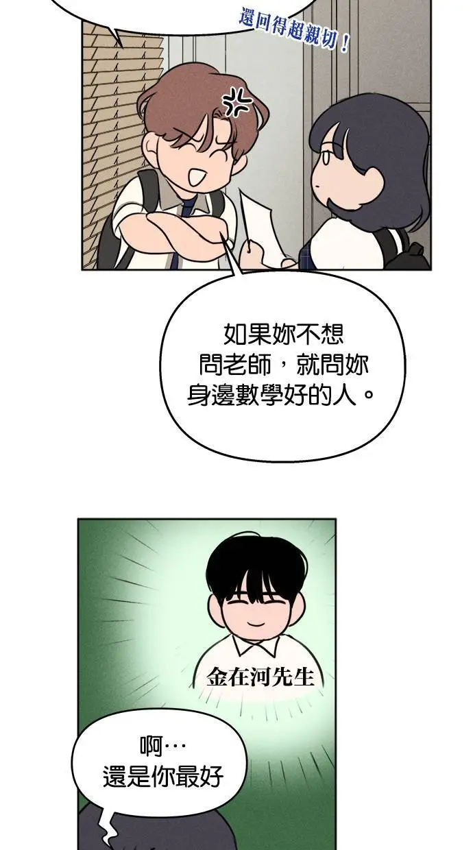 第46话 第27页