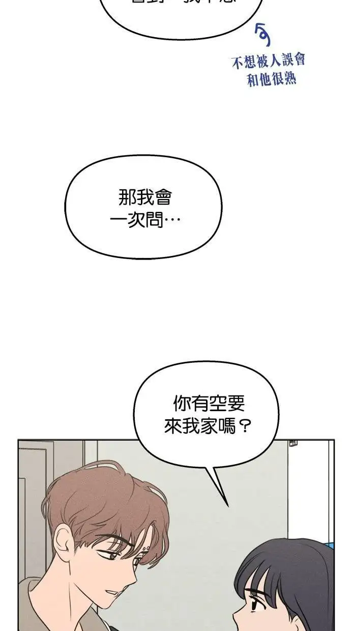 第46话 第29页