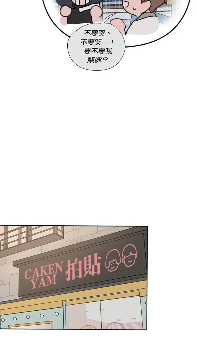 第46话 第33页