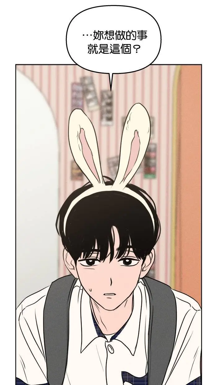 第46话 第34页