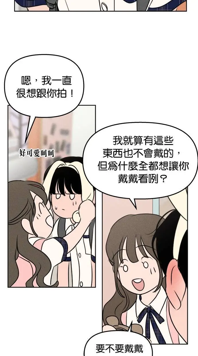 第46话 第35页