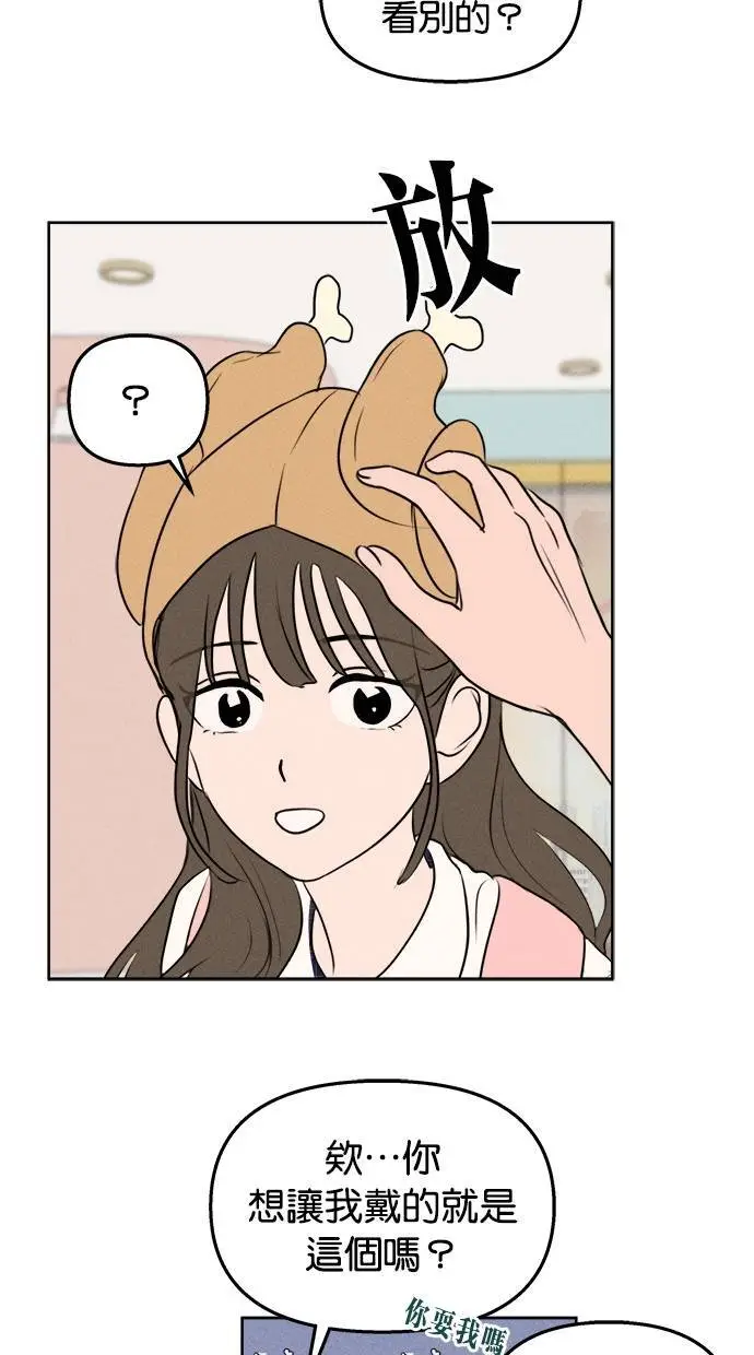 第46话 第36页