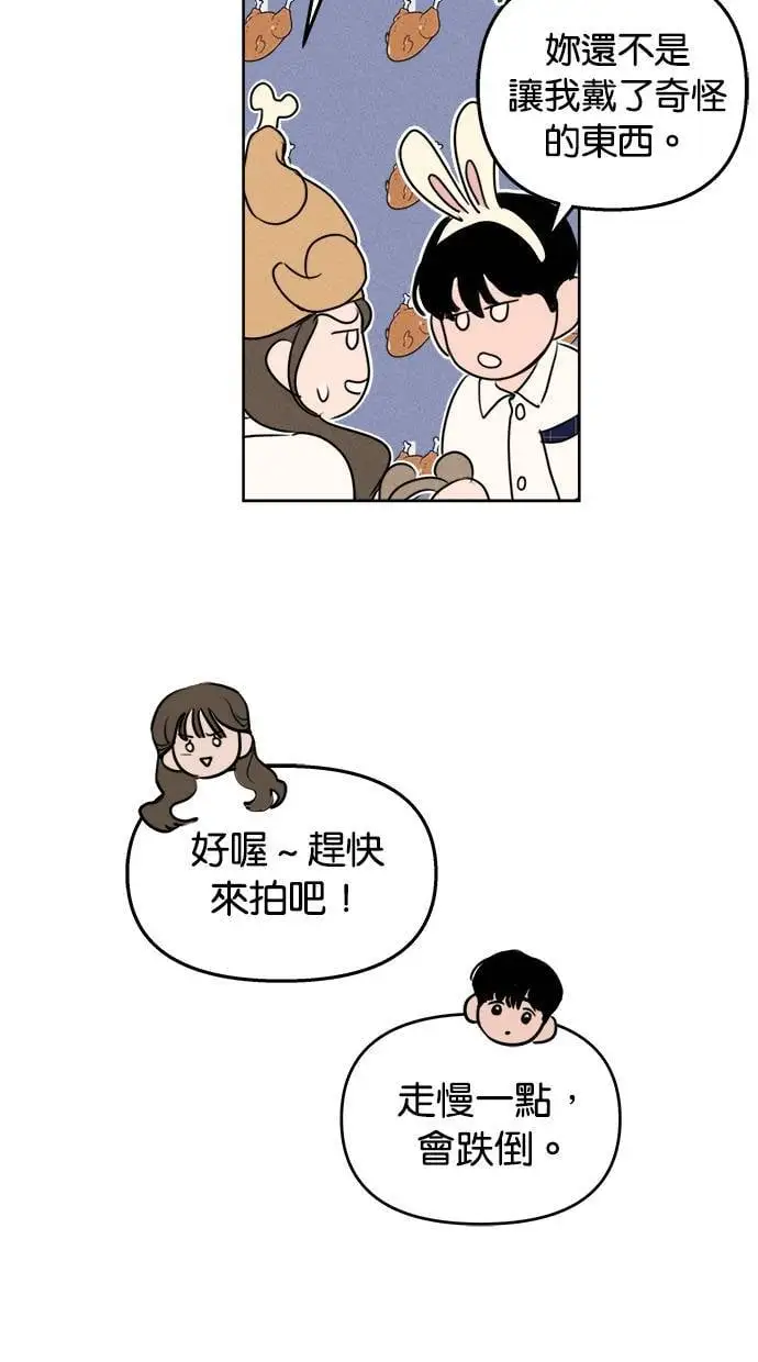第46话 第37页