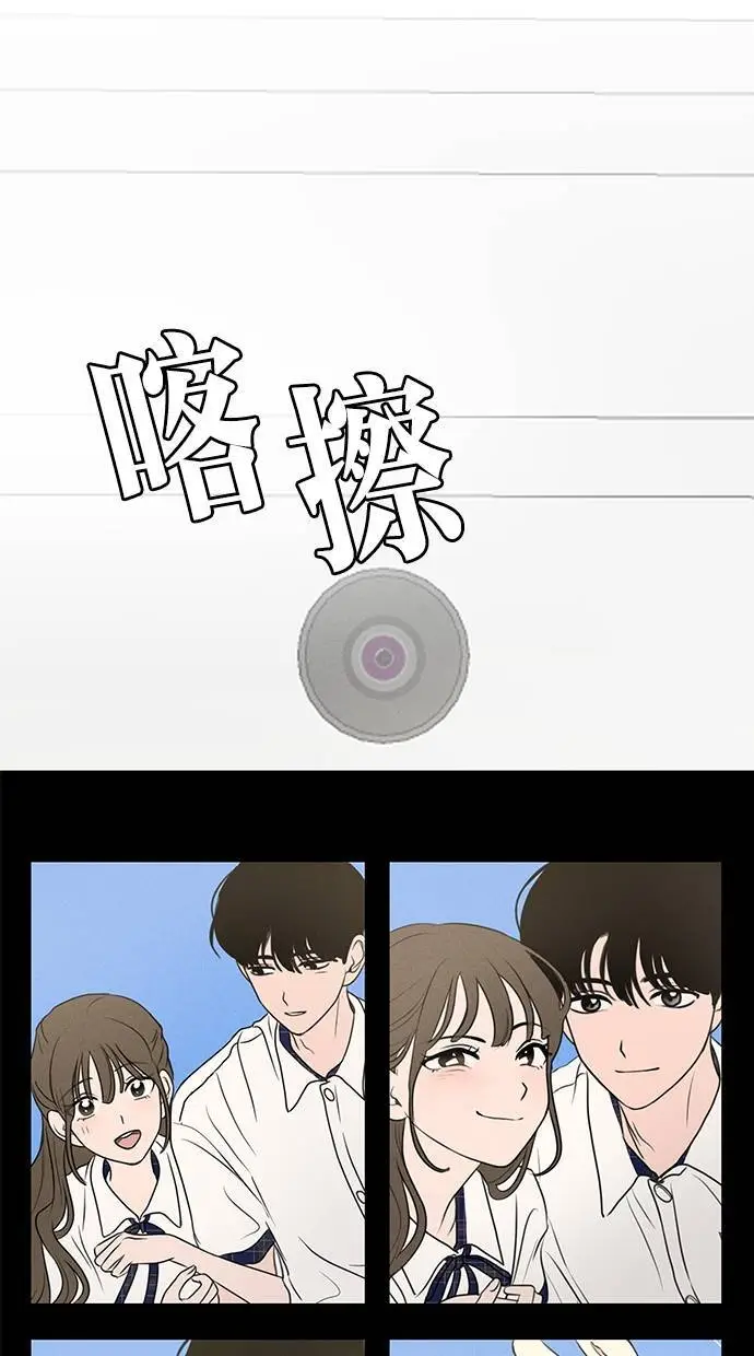 第46话 第38页