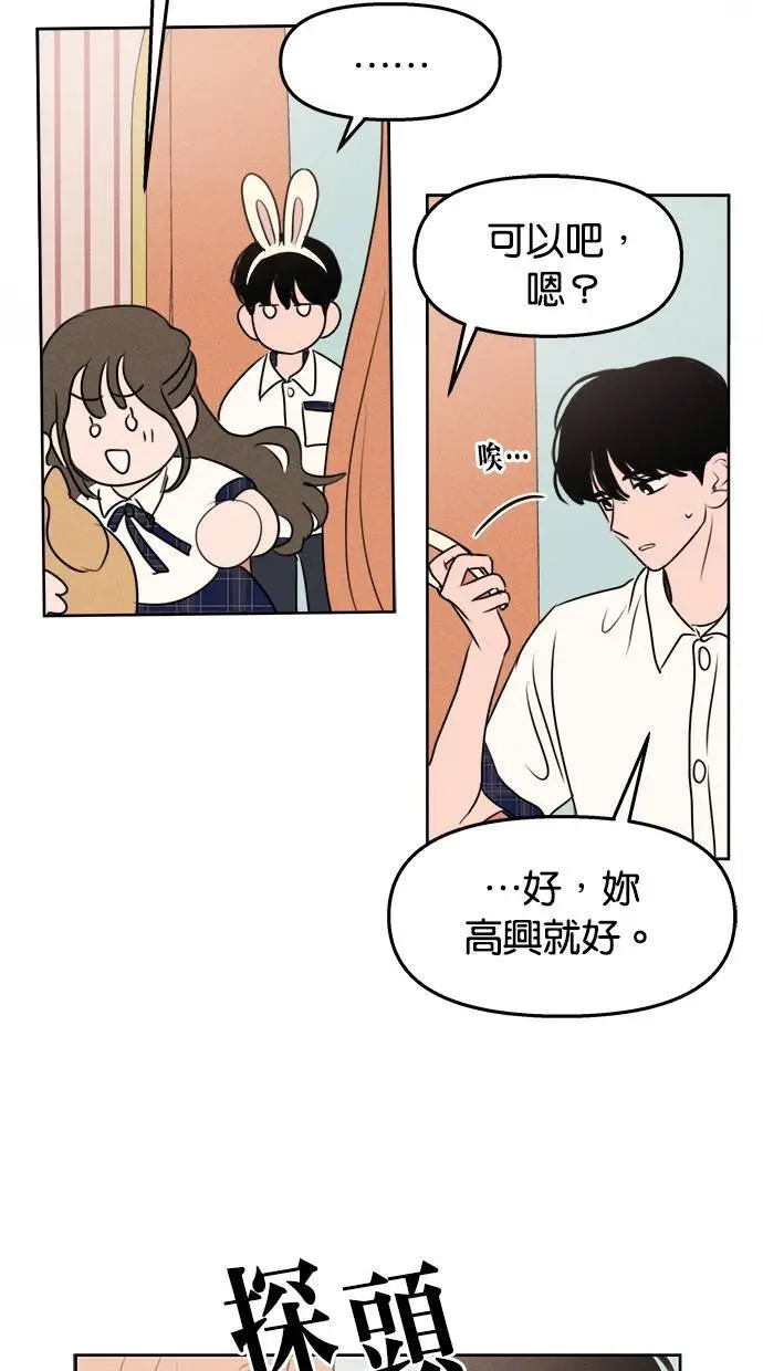第46话 第40页