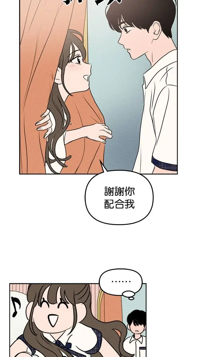 第46话 第41页