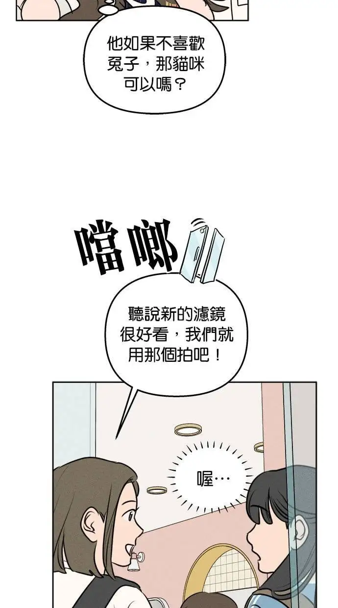 第46话 第42页