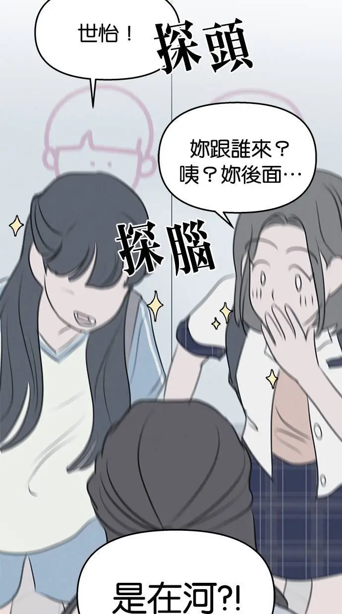 第46话 第44页