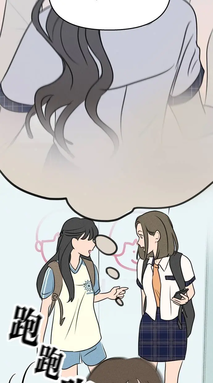 第46话 第45页
