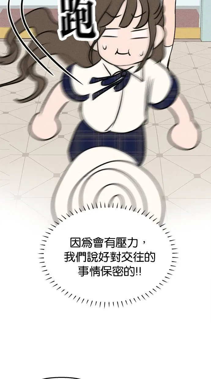 第46话 第46页