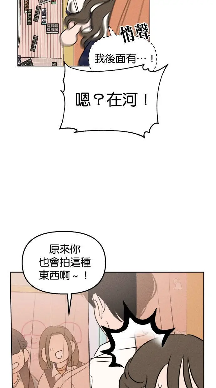 第46话 第48页