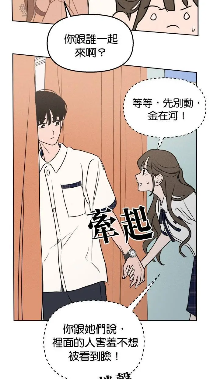 第46话 第49页
