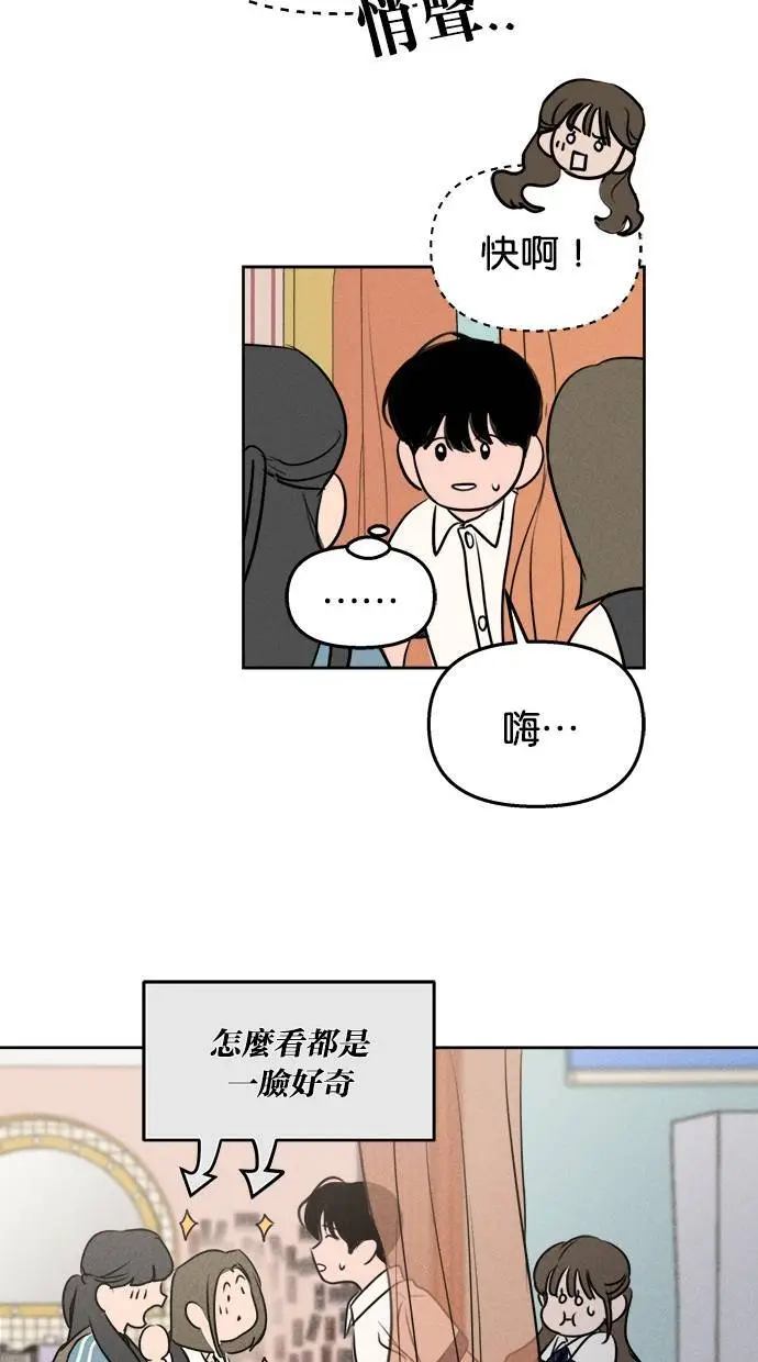 第46话 第50页