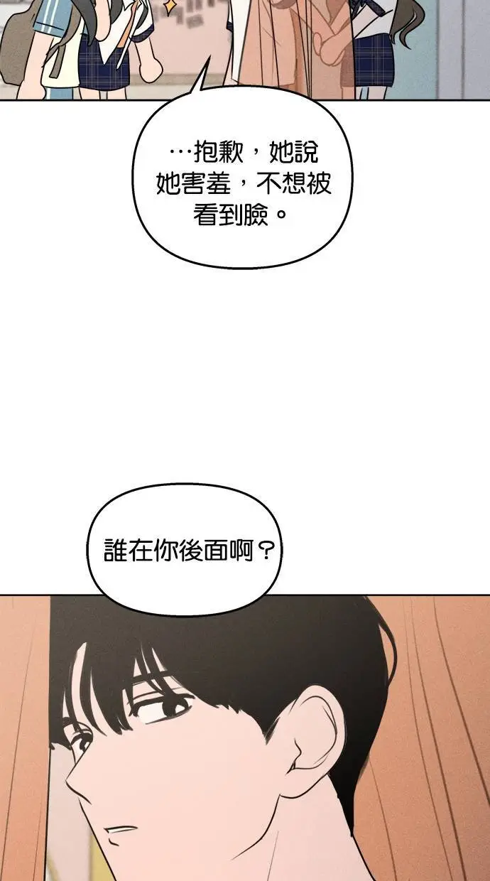 第46话 第51页