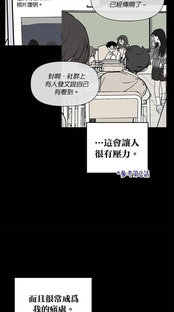 第46话 第54页