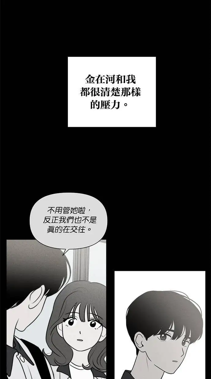第46话 第56页