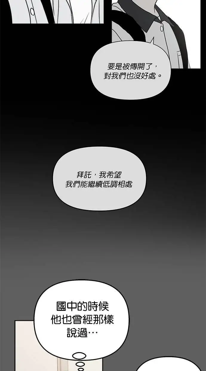 第46话 第57页