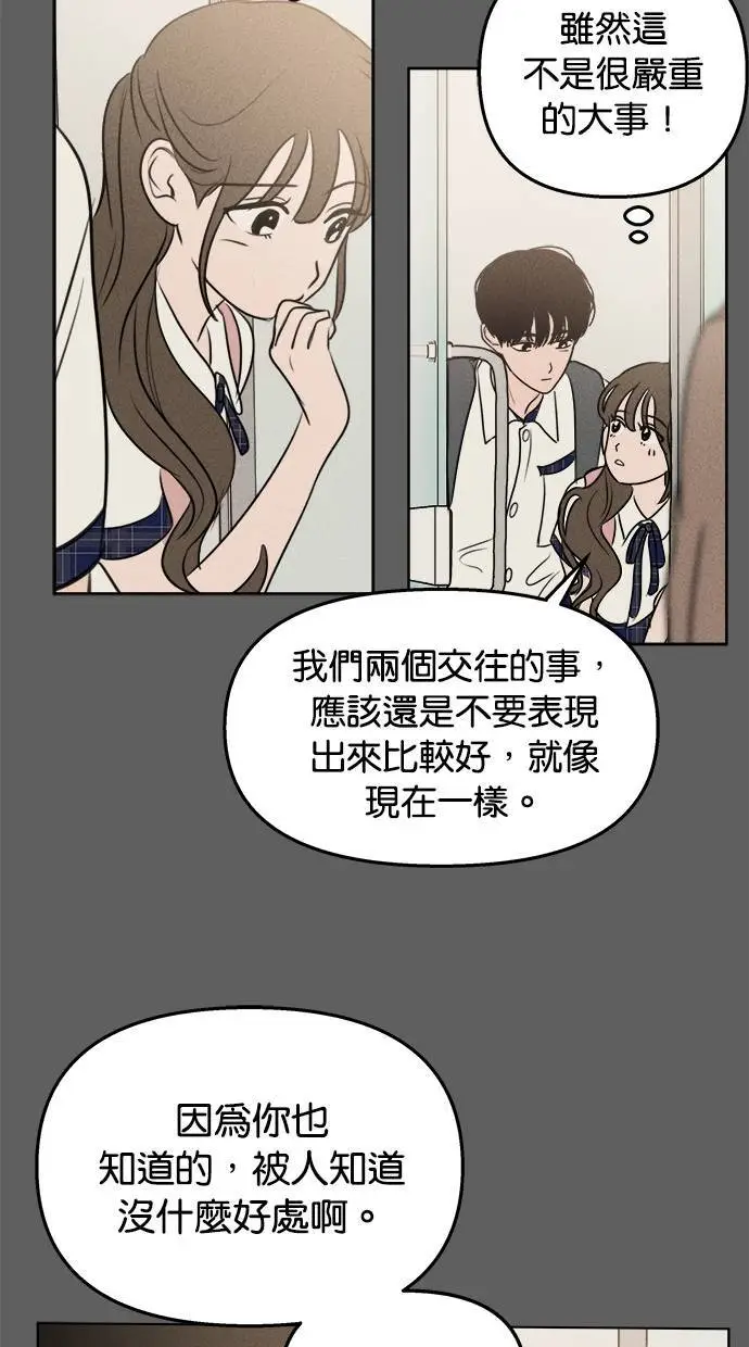 第46话 第58页