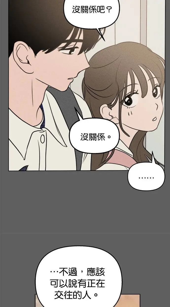 第46话 第59页