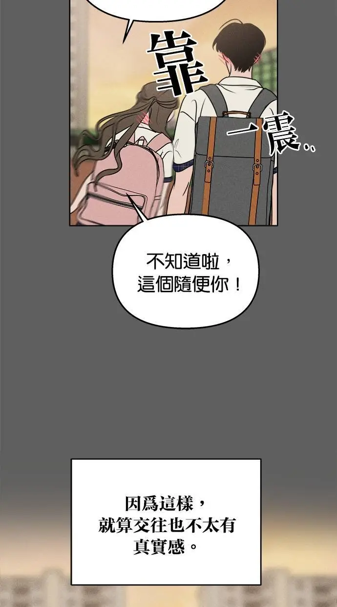 第46话 第60页