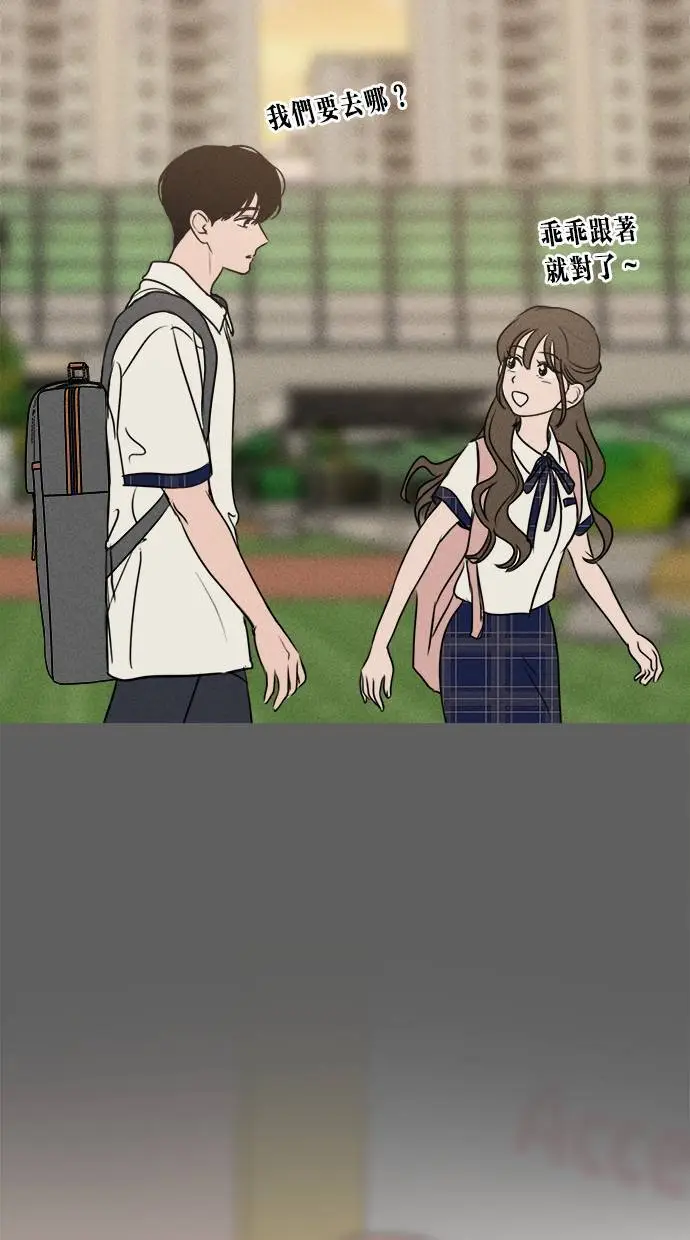第46话 第61页