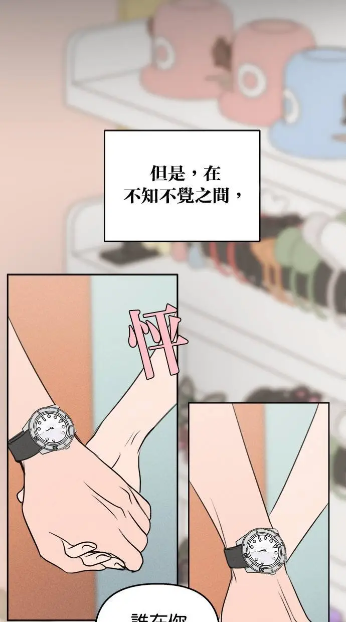 第46话 第62页