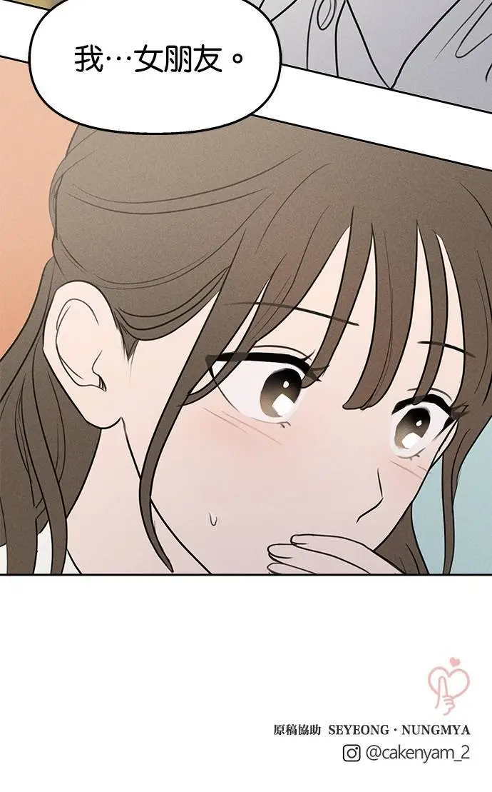 第46话 第66页