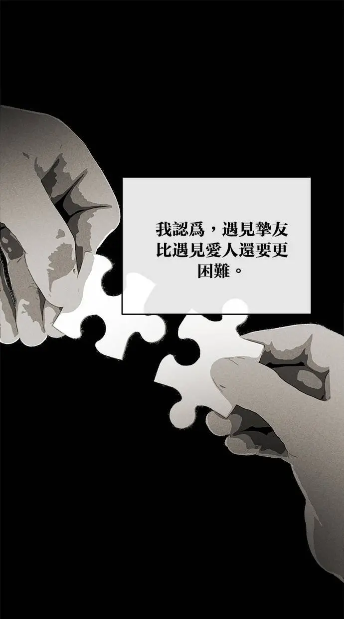 第45话 第1页