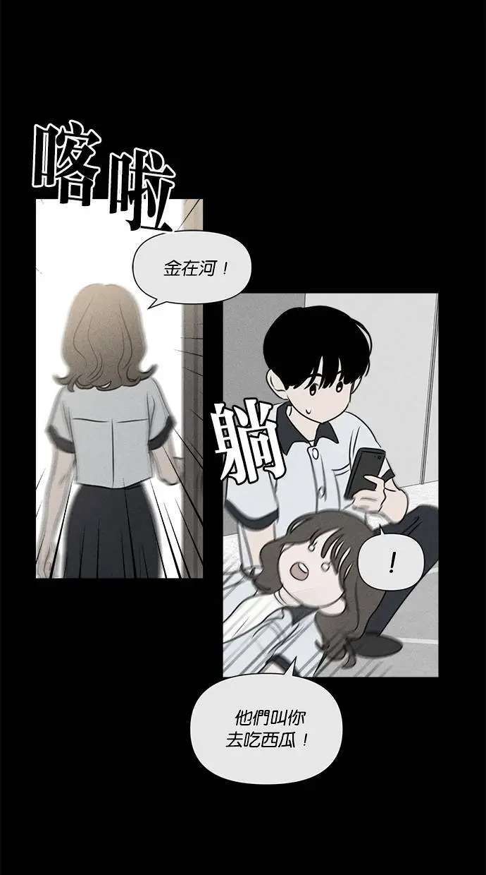 第45话 第4页