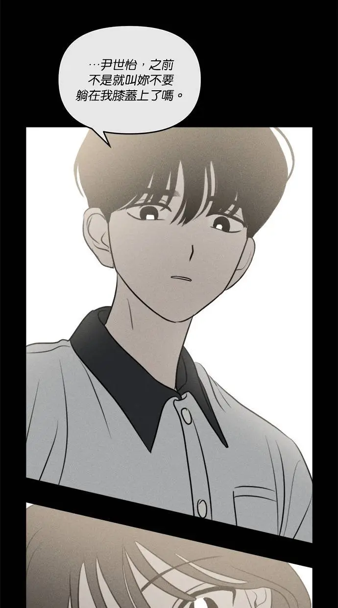 第45话 第5页