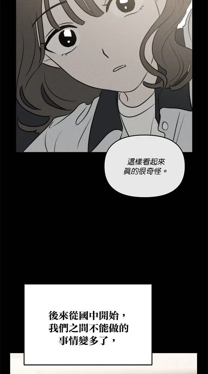 第45话 第6页