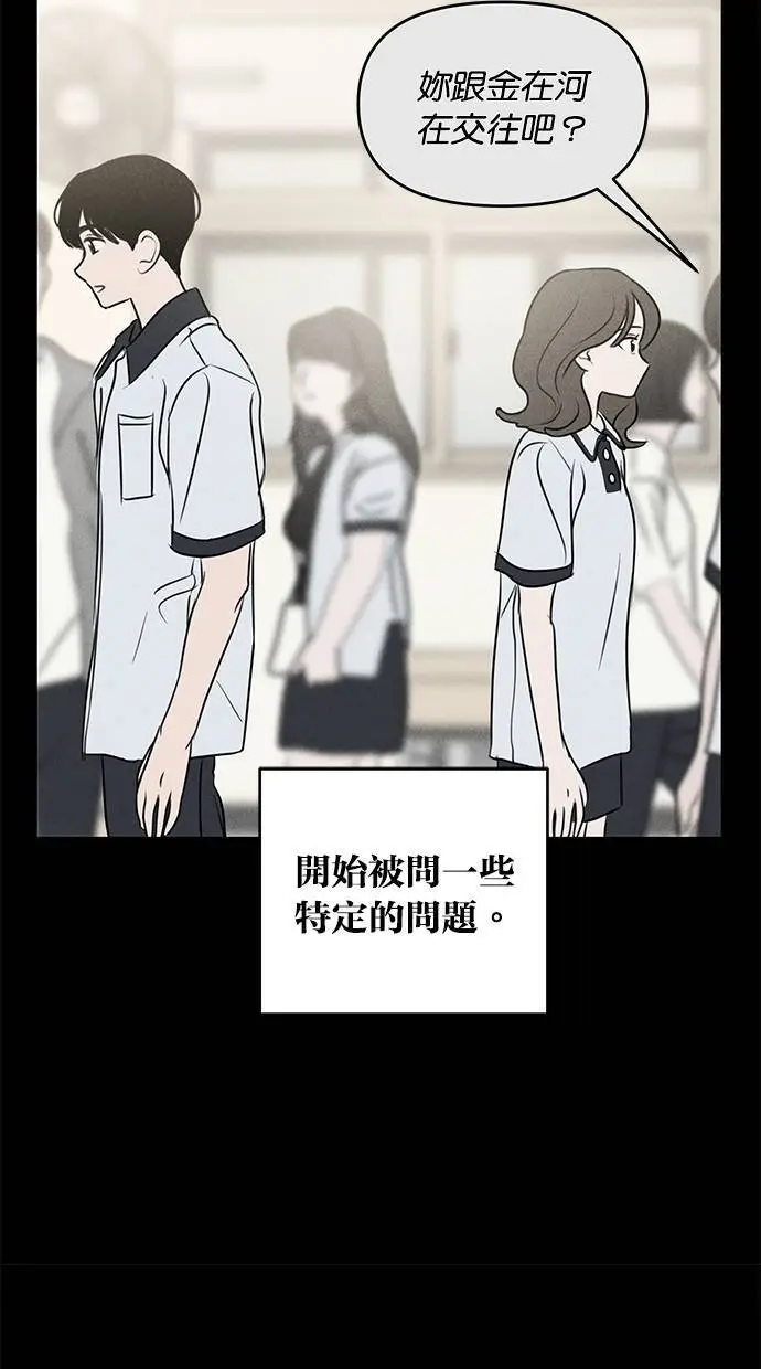 第45话 第7页