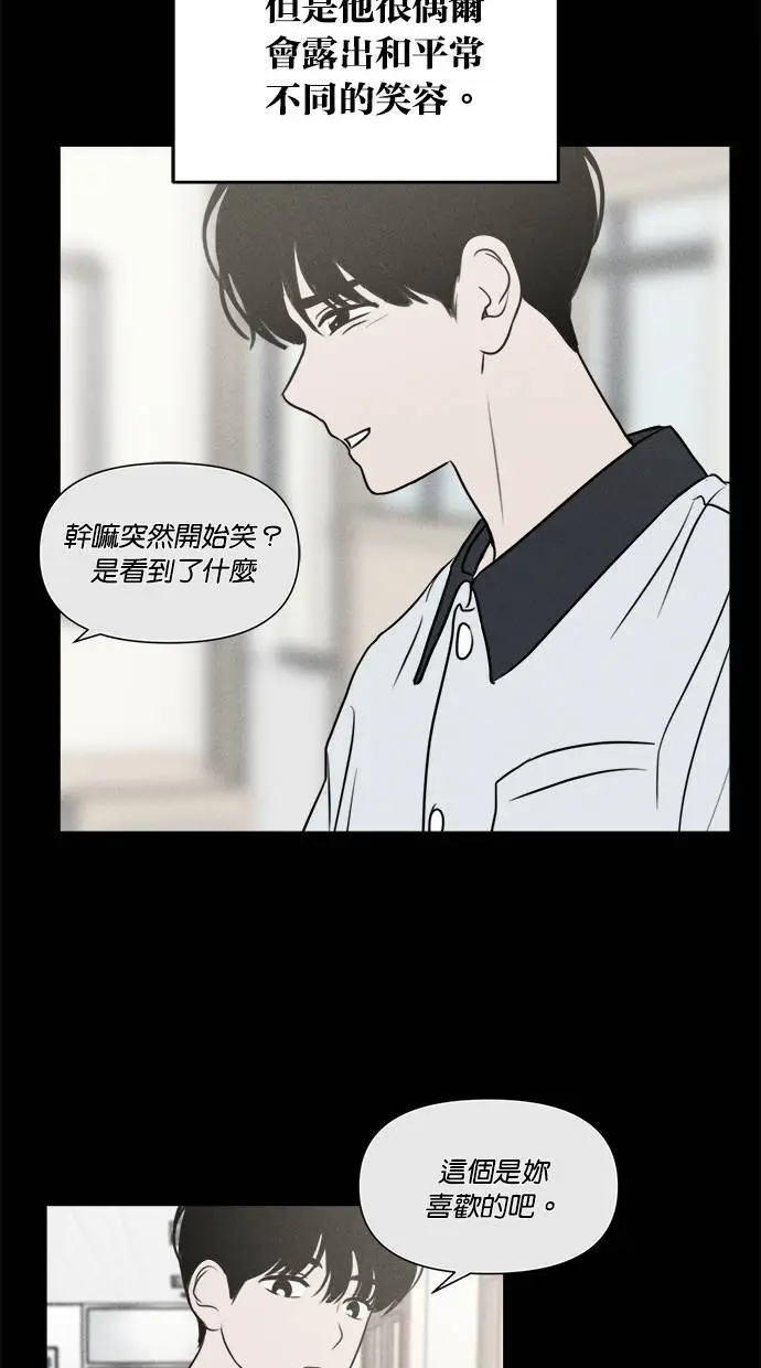 第45话 第9页